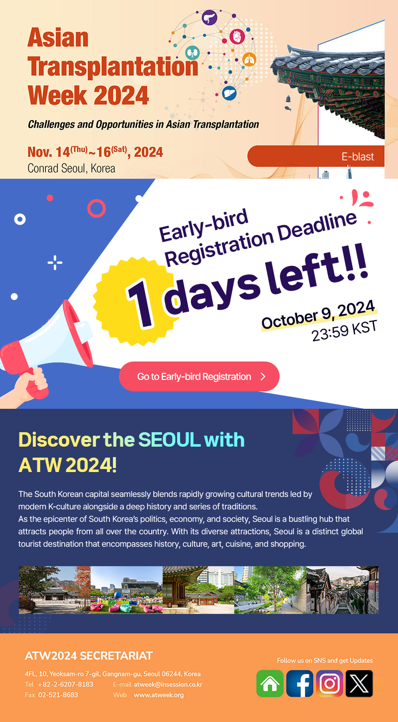 [ATW 2024] *D-1* Last Chance! One Day Left for Early-Bird Registration!