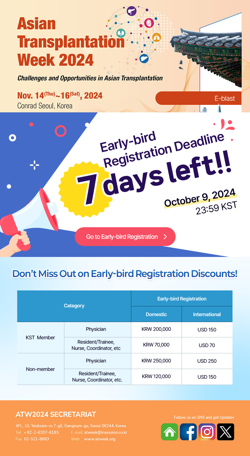 [ATW 2024] Don't Miss Out: Early-Bird Registration for ATW 2024 Closes Soon