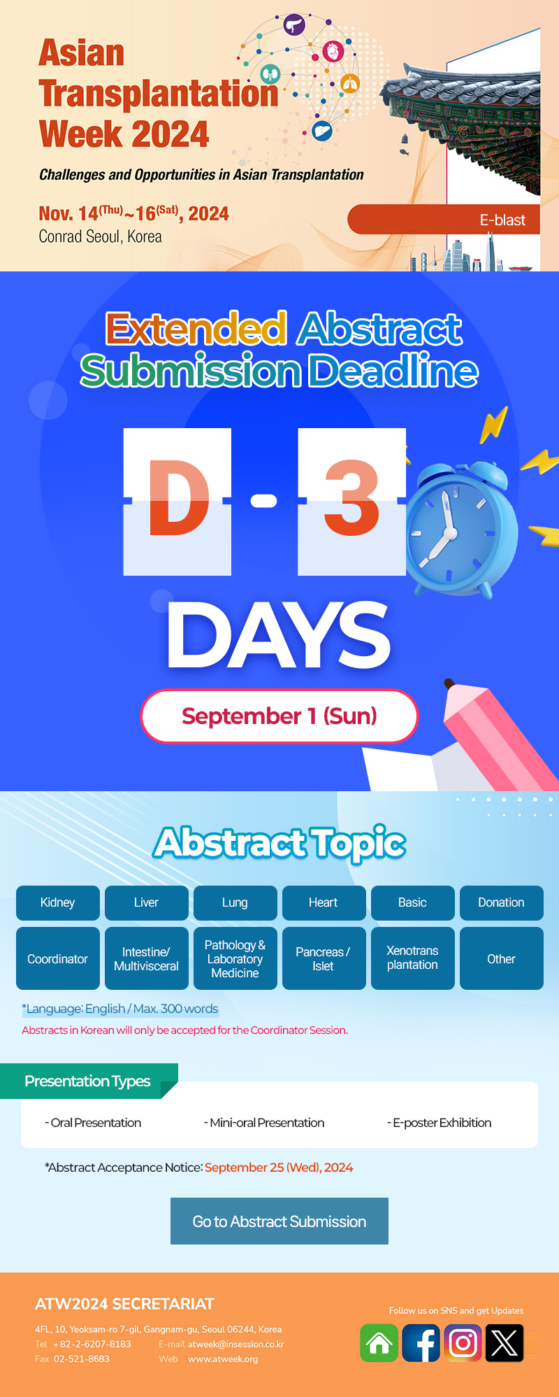 *D-3* [ATW 2024] Hurry! 3 Days Until Extended Abstract Submission Deadline