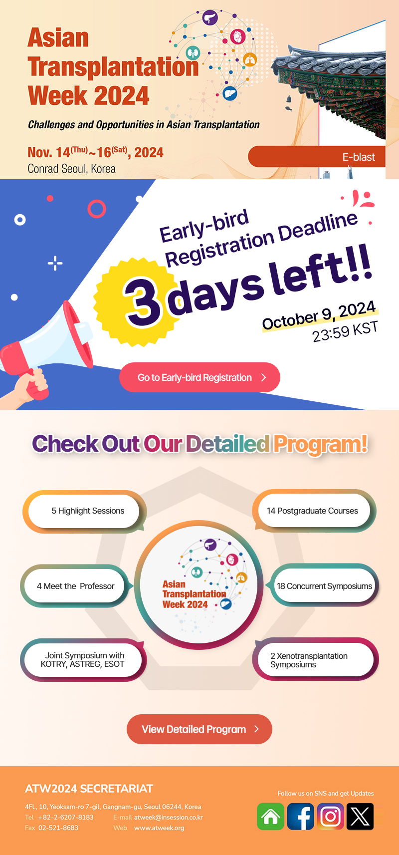 [ATW 2024] Final Call: Early-Bird Registration for ATW 2024 Ends October 9