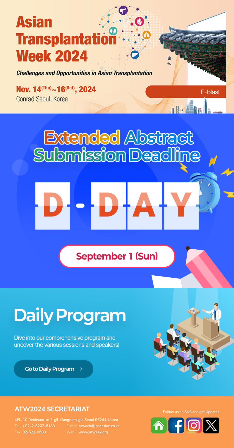 *D-DAY* [ATW 2024] Last Day to Submit Your Abstract! Don't Miss Out!